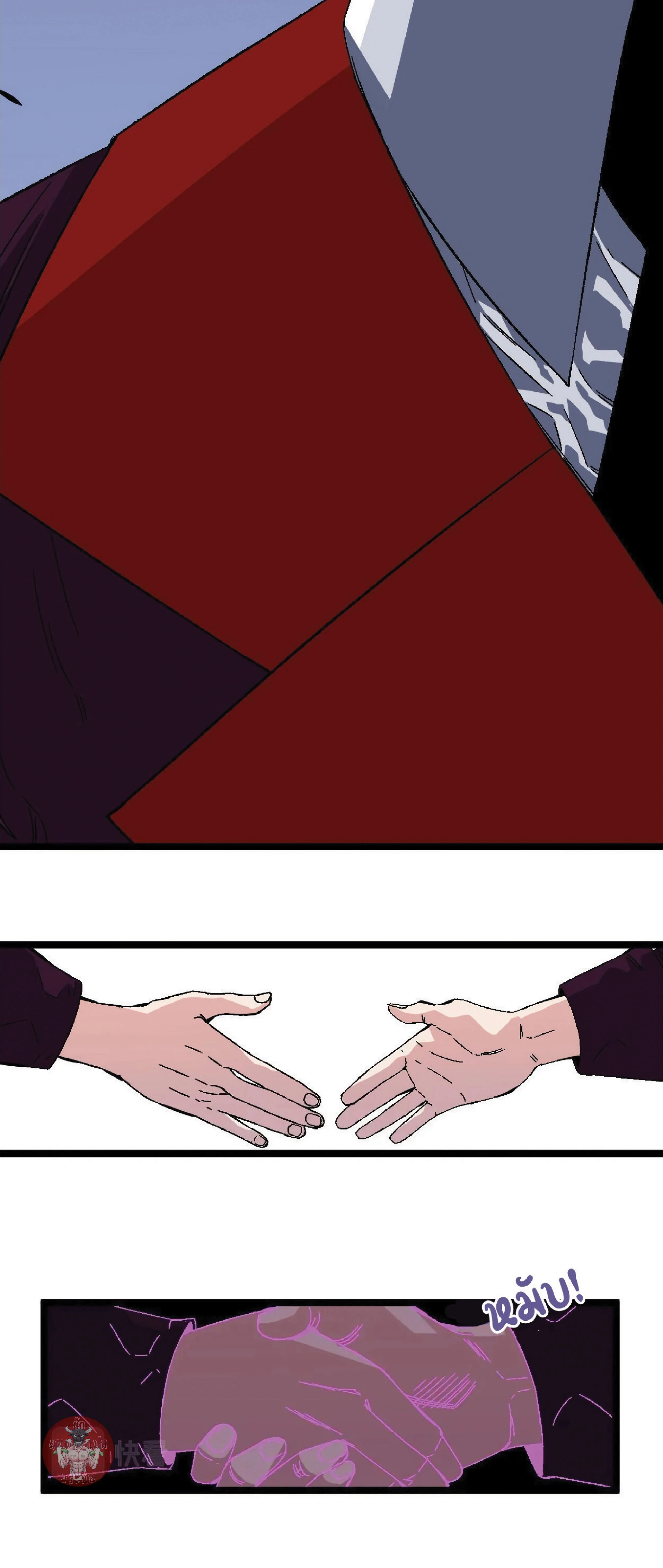 หน้าที่ 24