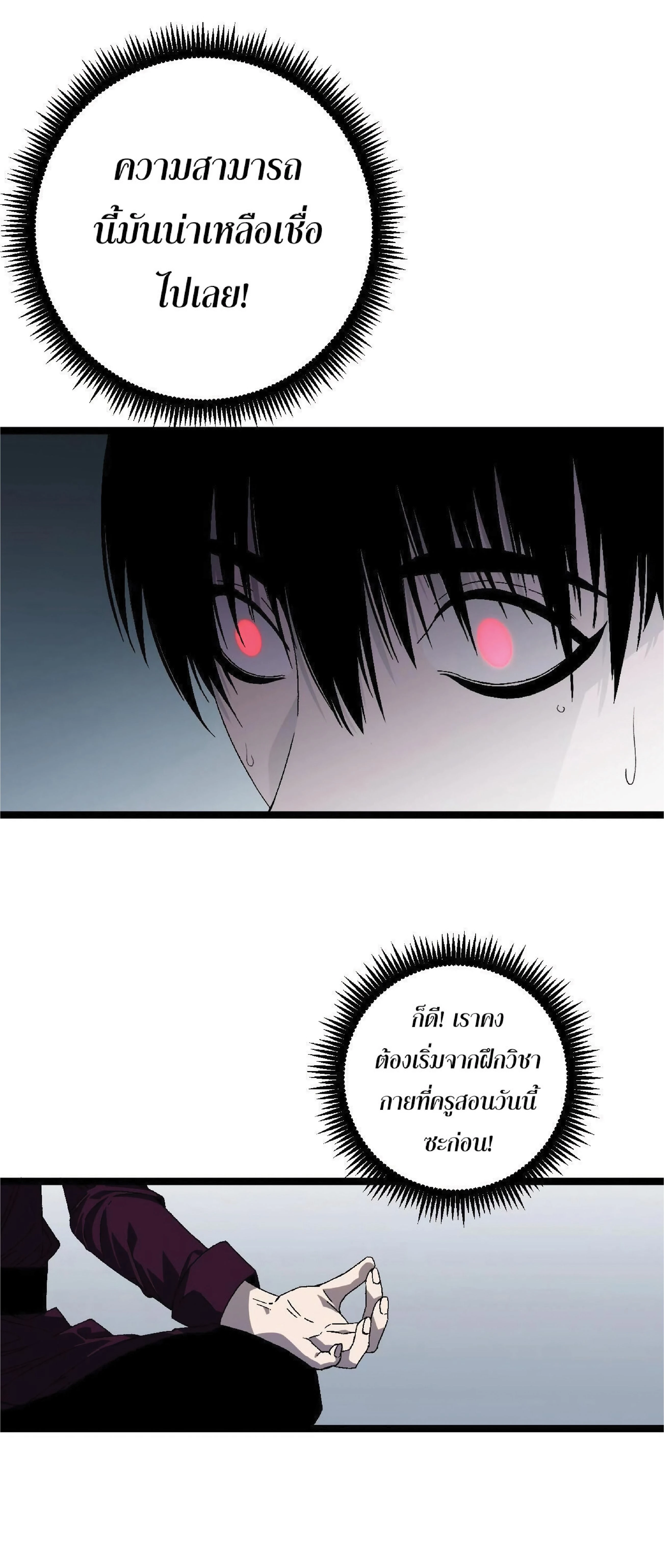 หน้าที่ 42