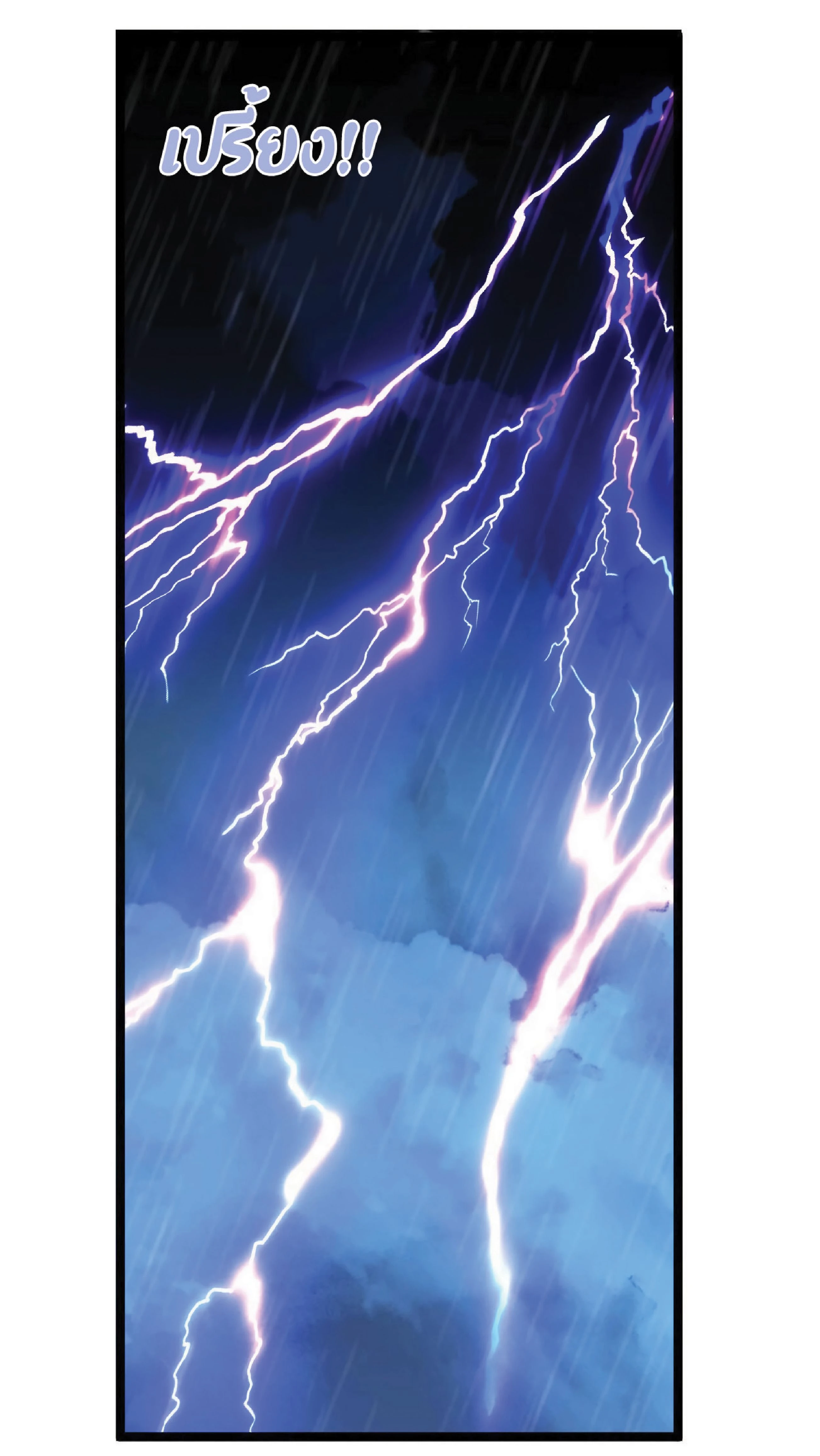 หน้าที่ 38