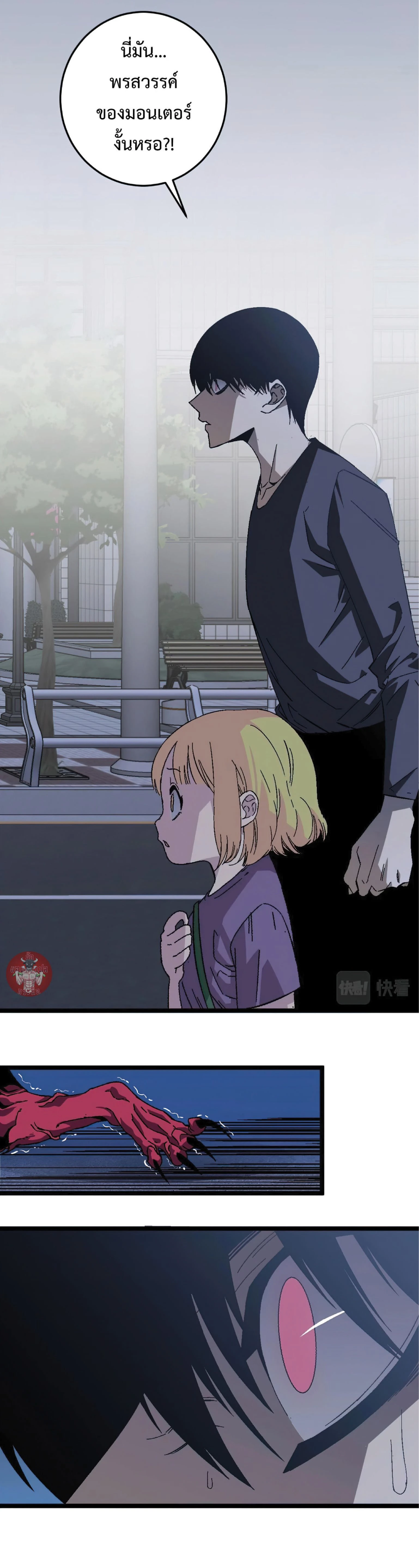 หน้าที่ 2