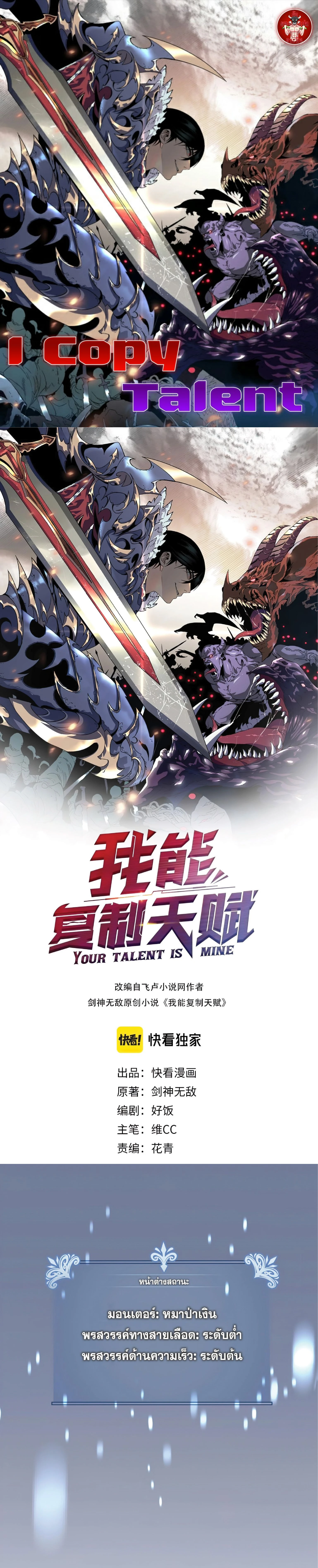 หน้าที่ 1