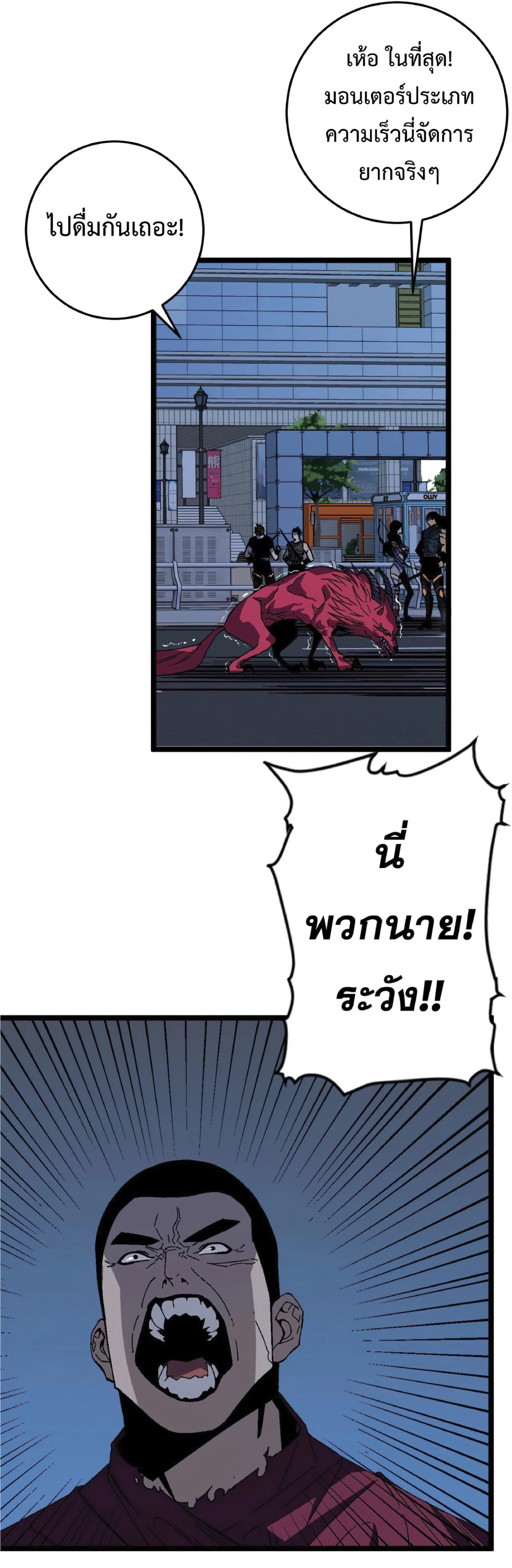 หน้าที่ 3