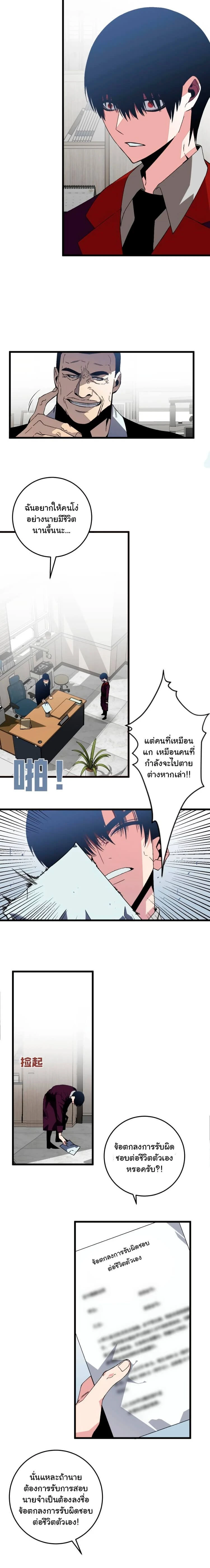หน้าที่ 2