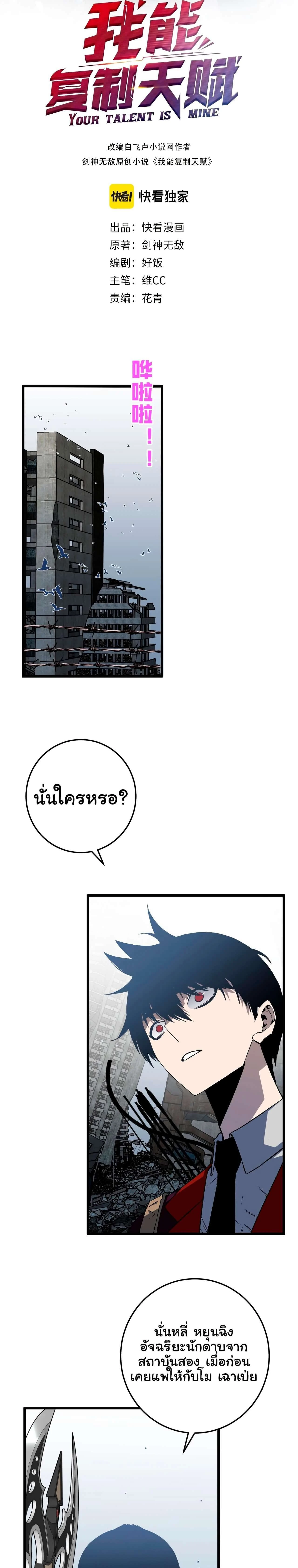หน้าที่ 2