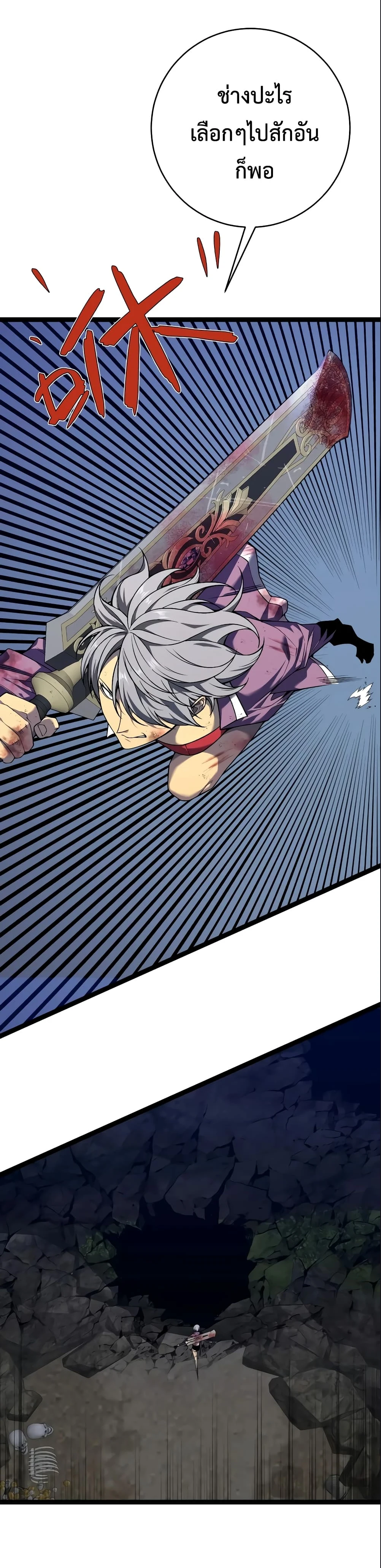 หน้าที่ 3