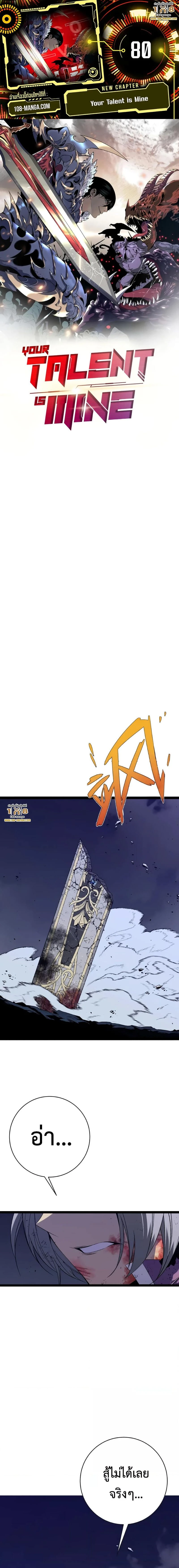 หน้าที่ 1