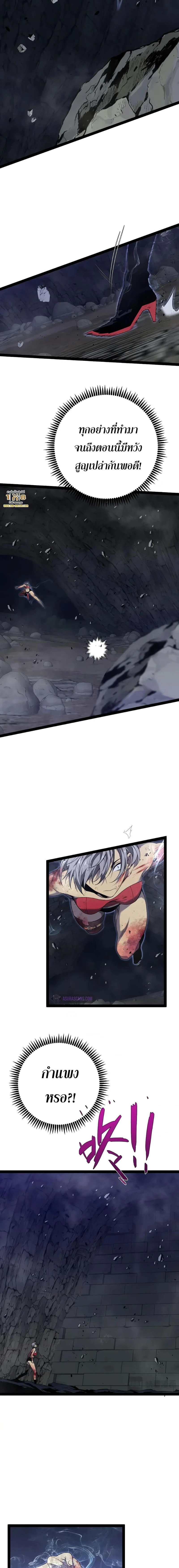 หน้าที่ 2