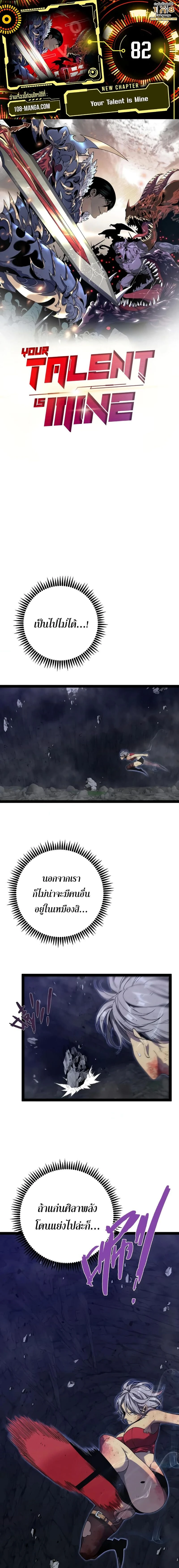 หน้าที่ 1