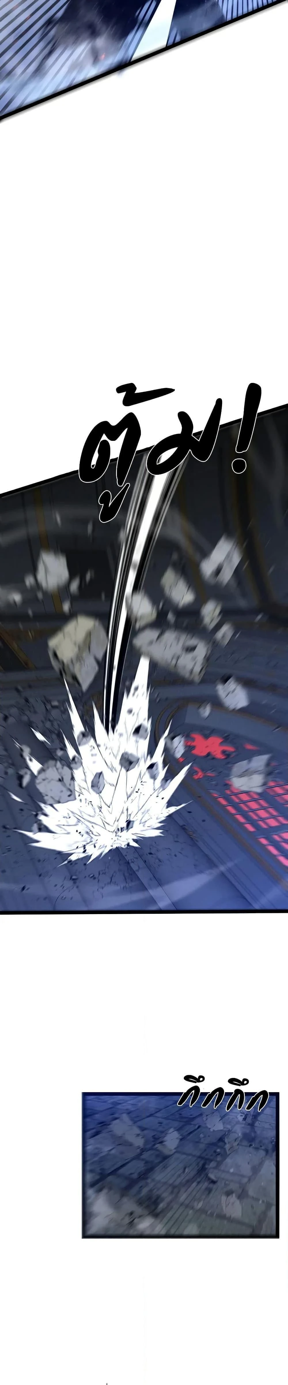 หน้าที่ 23