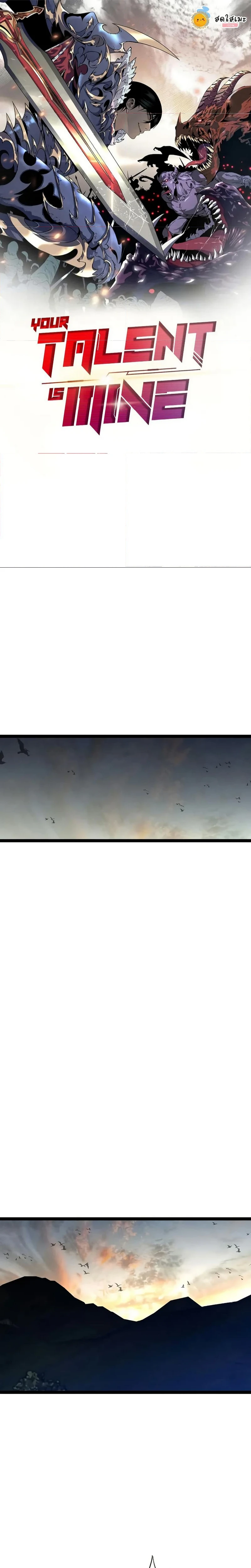 หน้าที่ 1