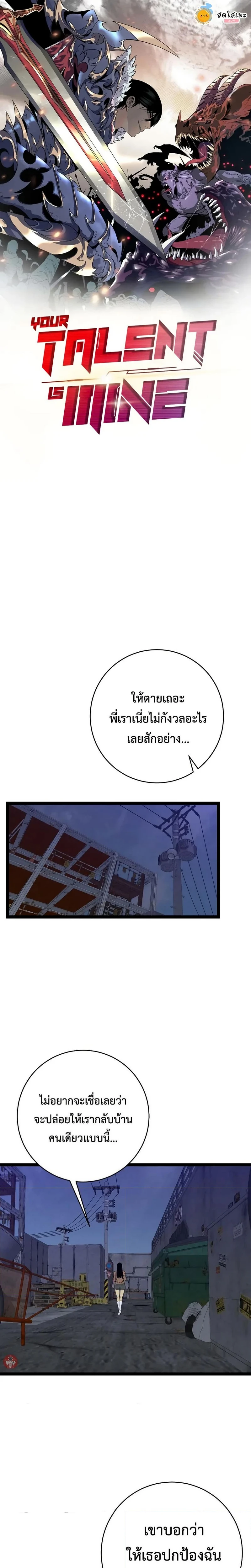 หน้าที่ 1