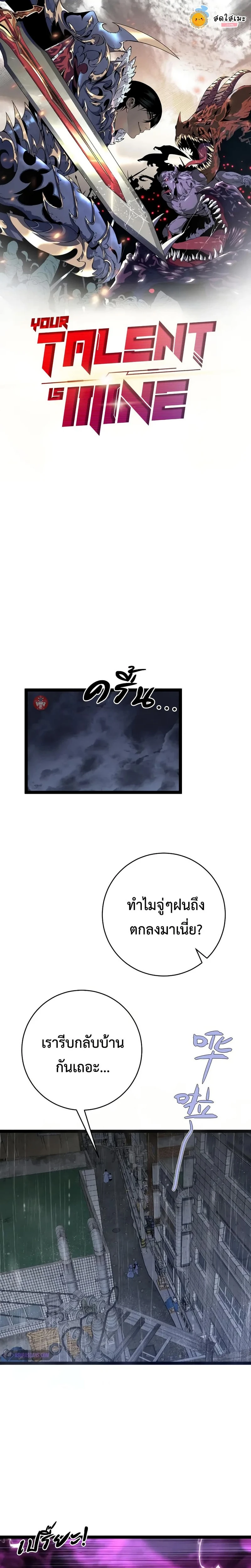 หน้าที่ 1