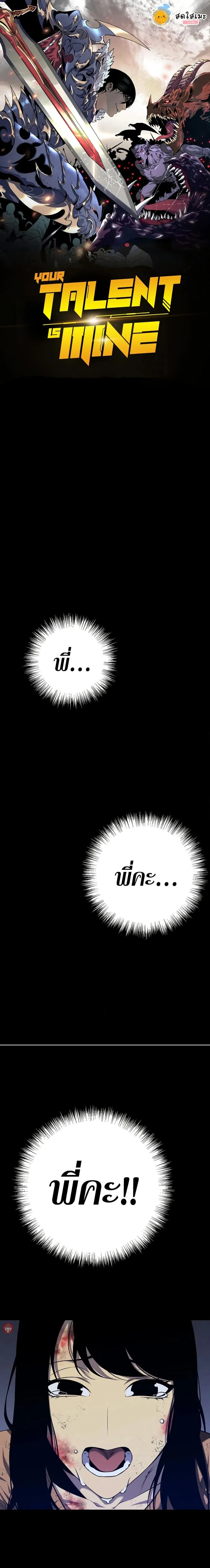 หน้าที่ 1