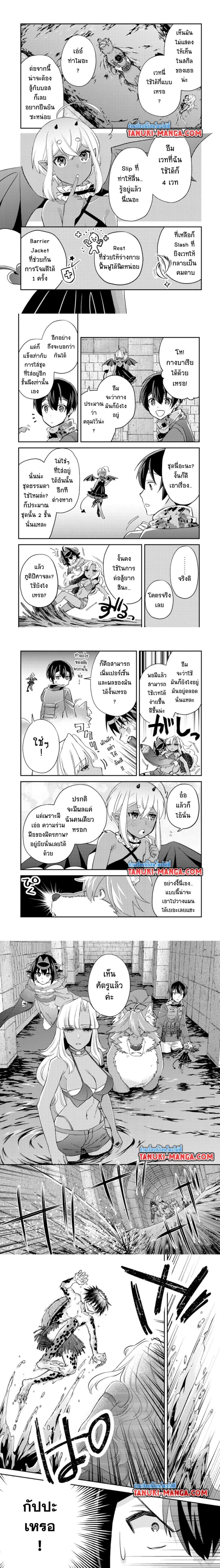 หน้าที่ 4