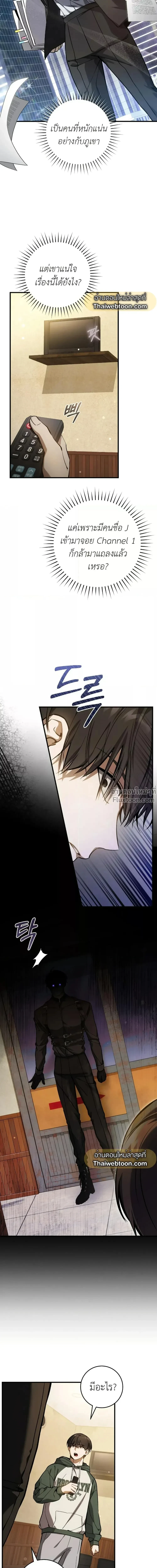 หน้าที่ 12