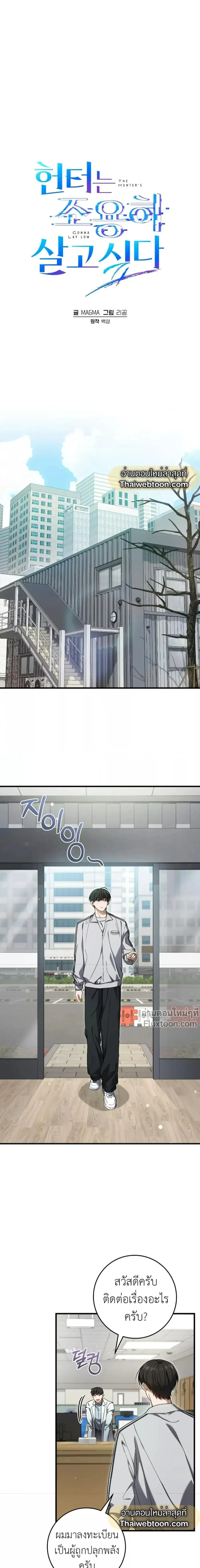 หน้าที่ 2