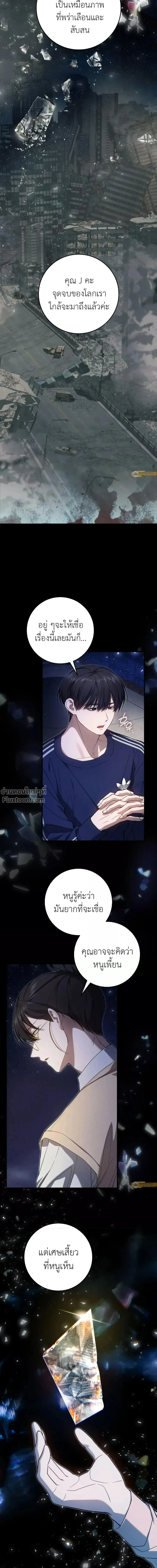 หน้าที่ 21