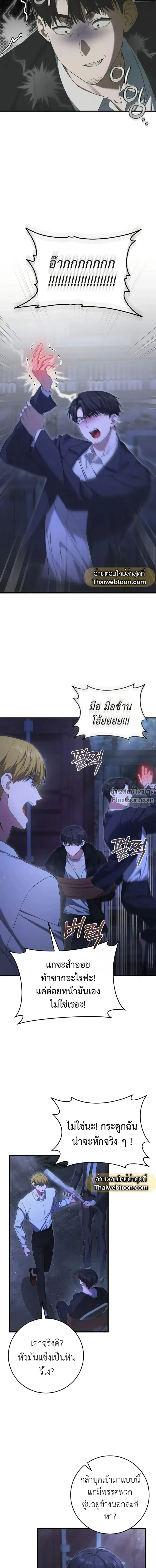 หน้าที่ 27