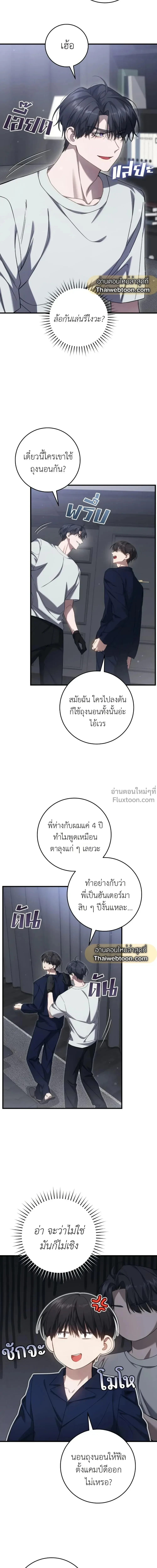 หน้าที่ 13