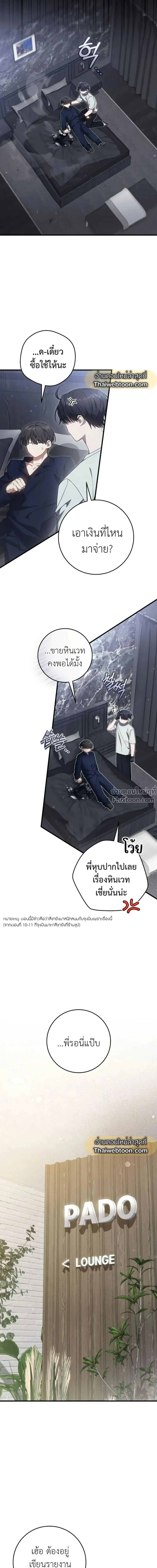 หน้าที่ 17