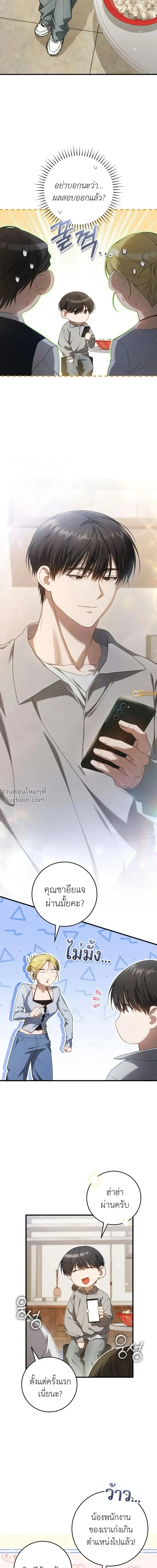 หน้าที่ 9