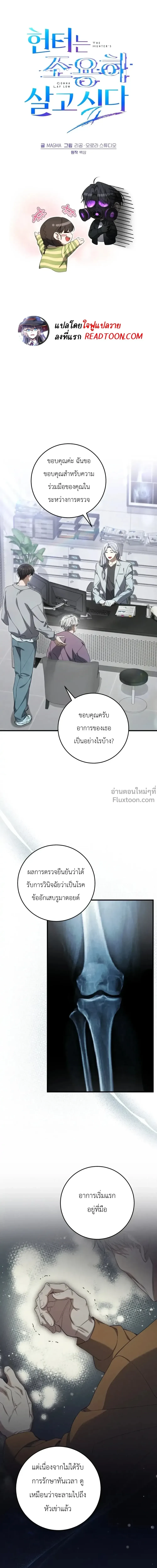 หน้าที่ 2