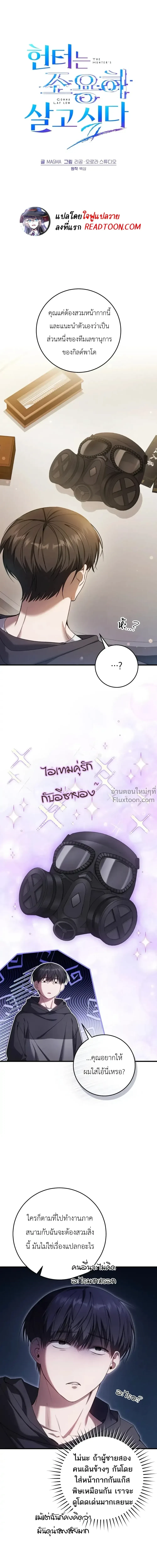 หน้าที่ 2