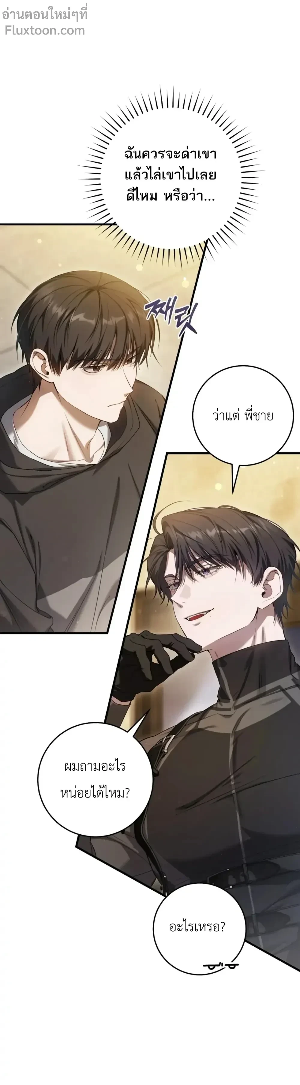 หน้าที่ 3