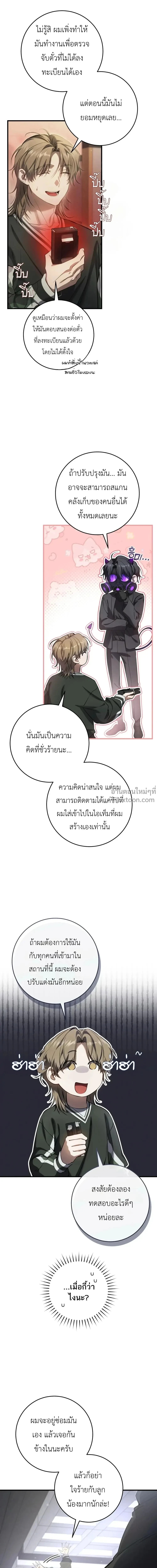 หน้าที่ 22