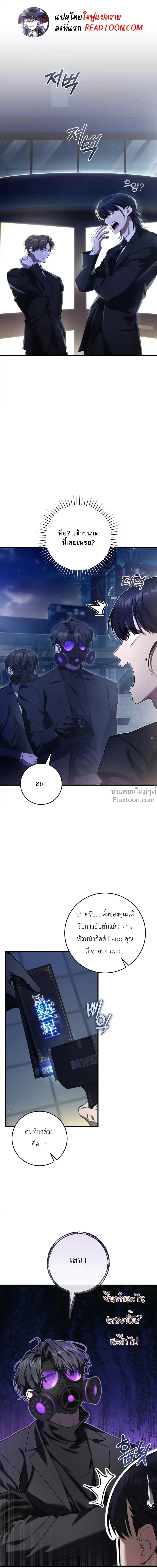 หน้าที่ 2