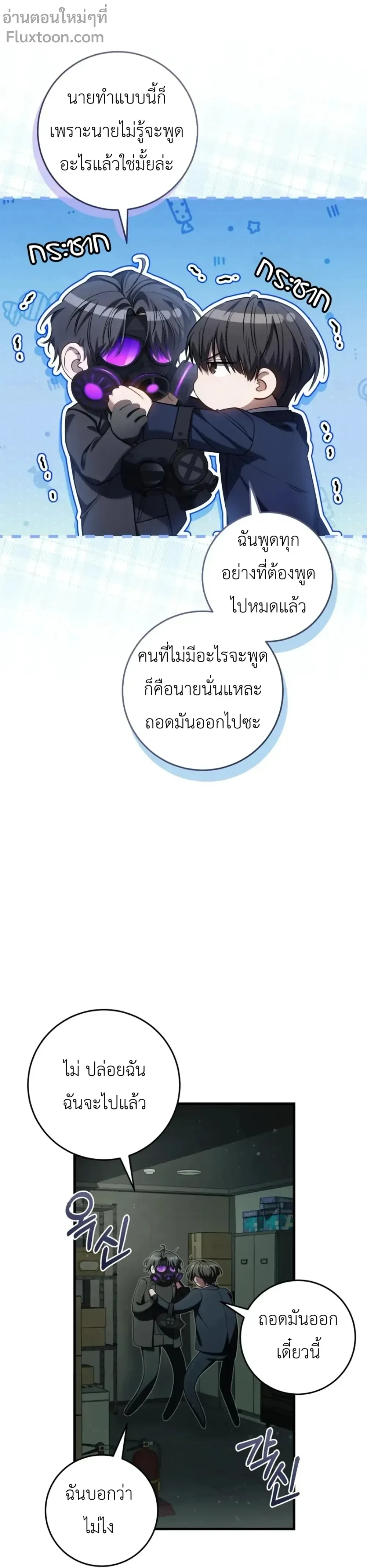 หน้าที่ 11
