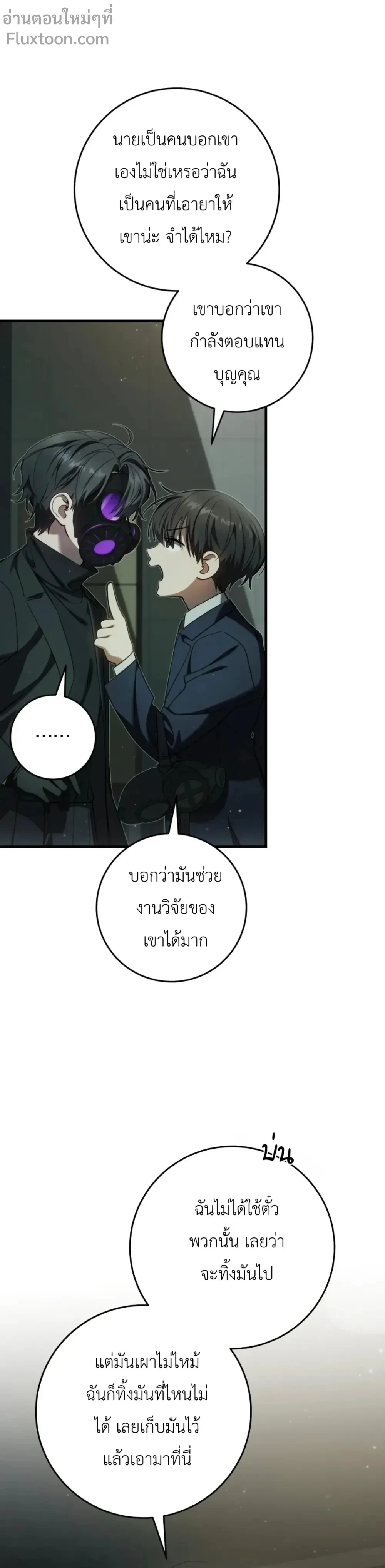 หน้าที่ 9