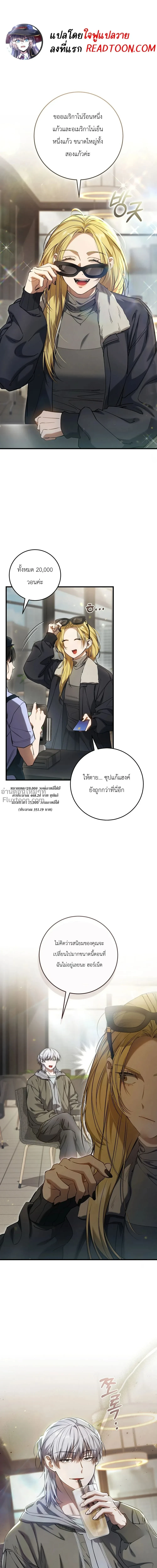 หน้าที่ 2