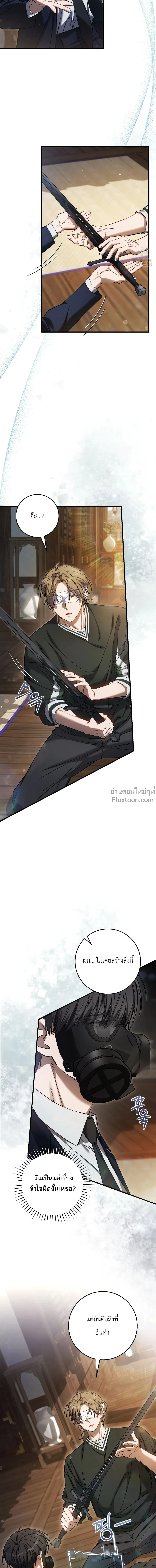 หน้าที่ 24