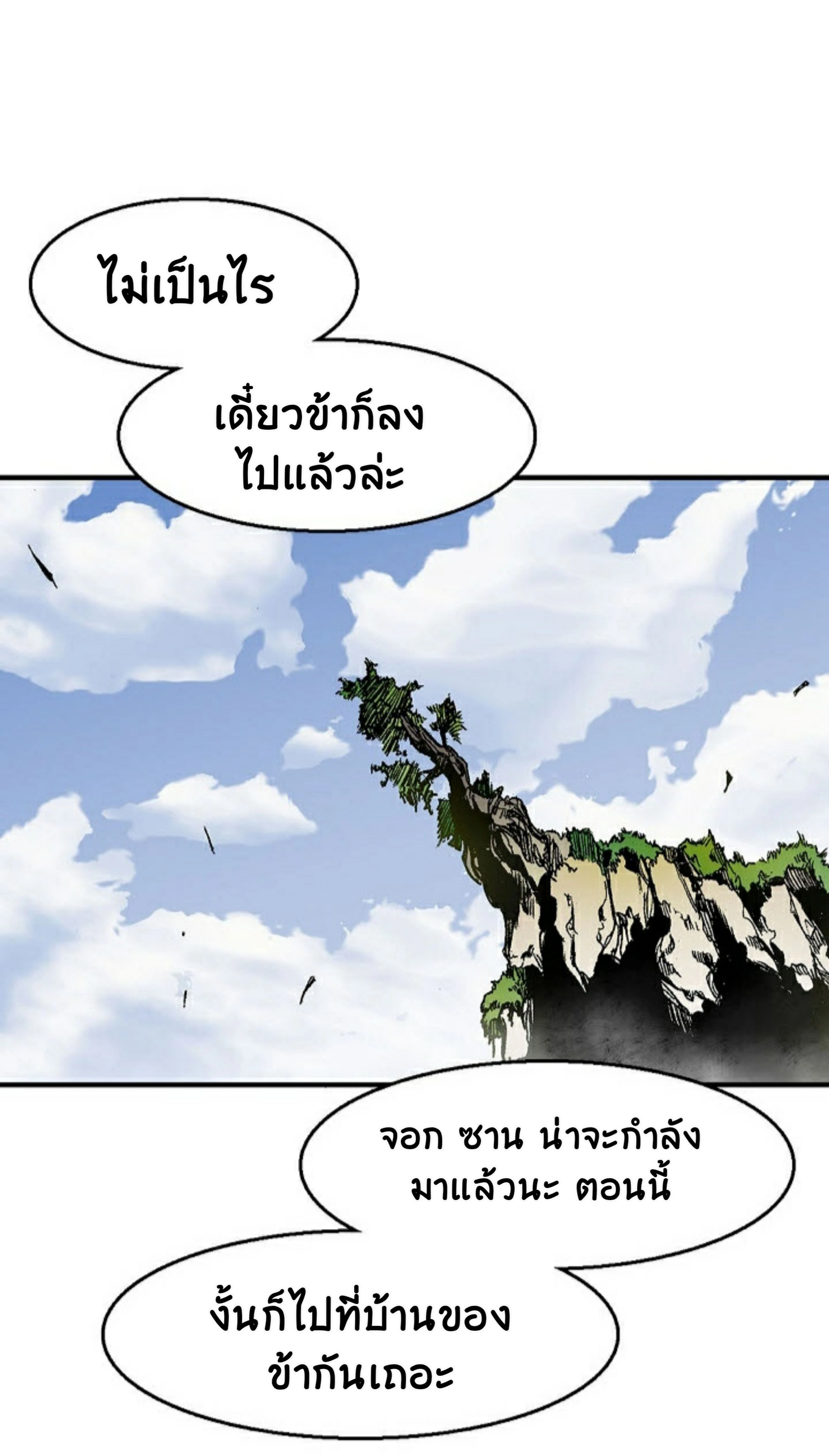 หน้าที่ 64