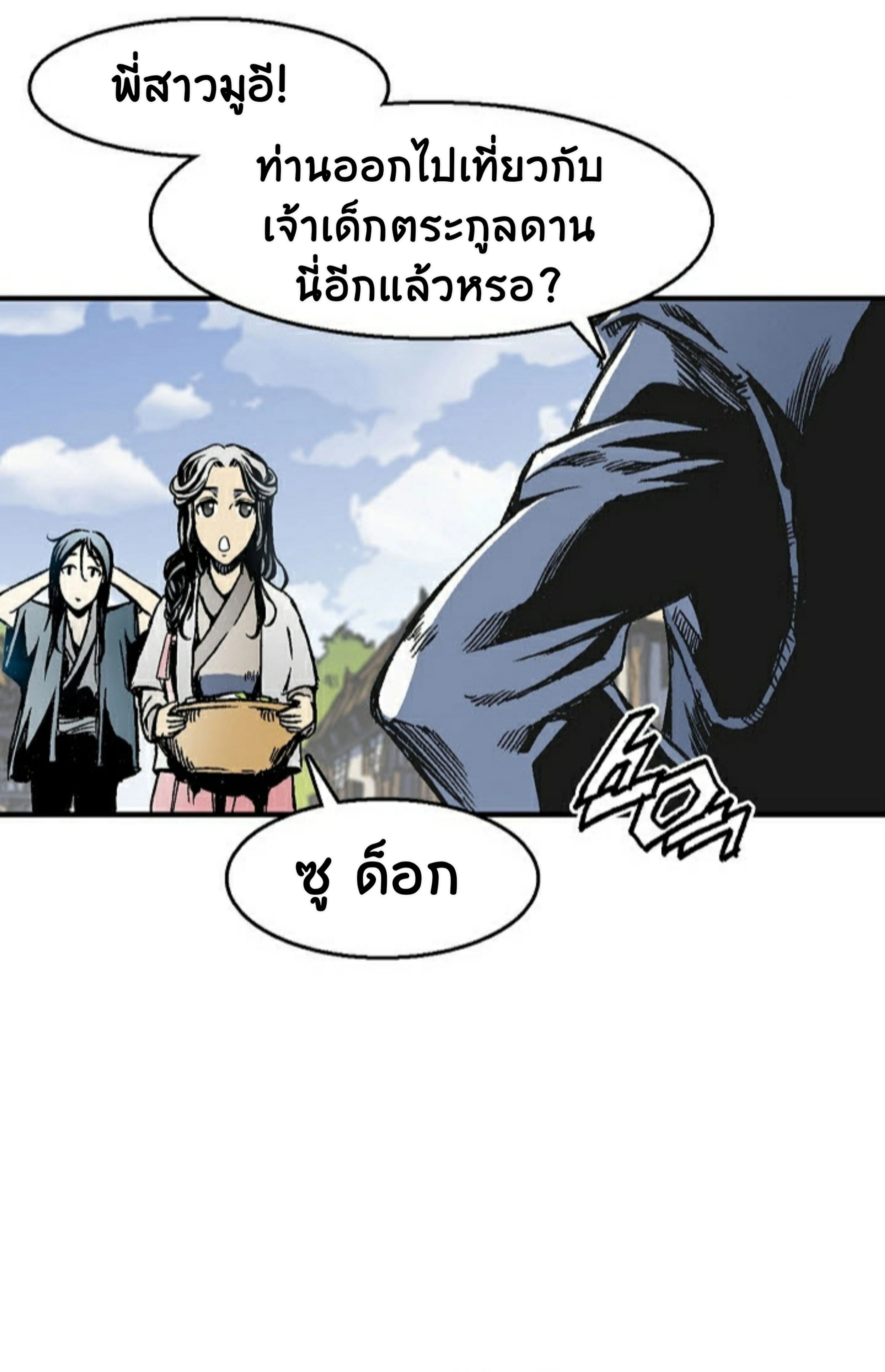 หน้าที่ 73