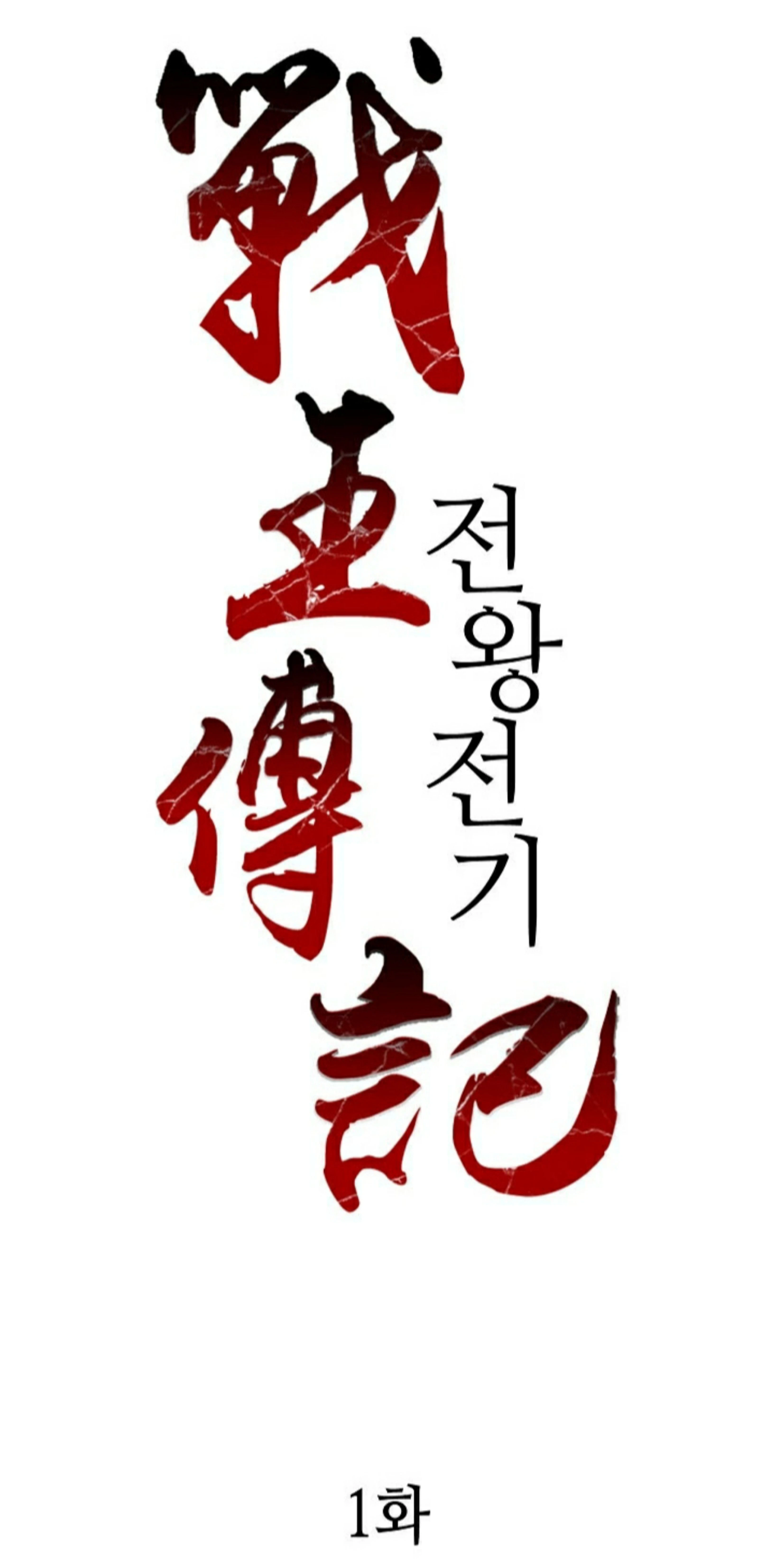 หน้าที่ 54