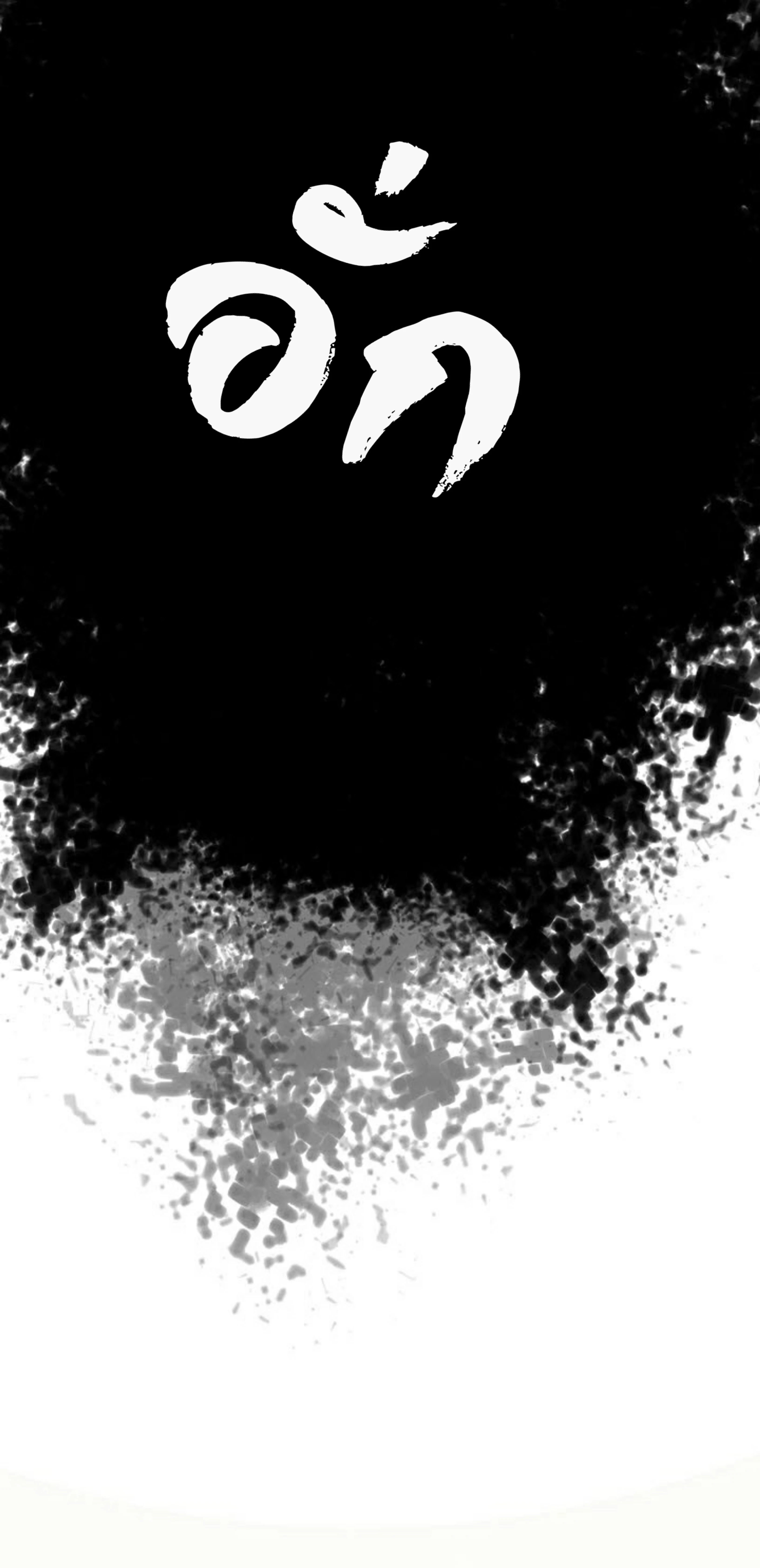 หน้าที่ 32