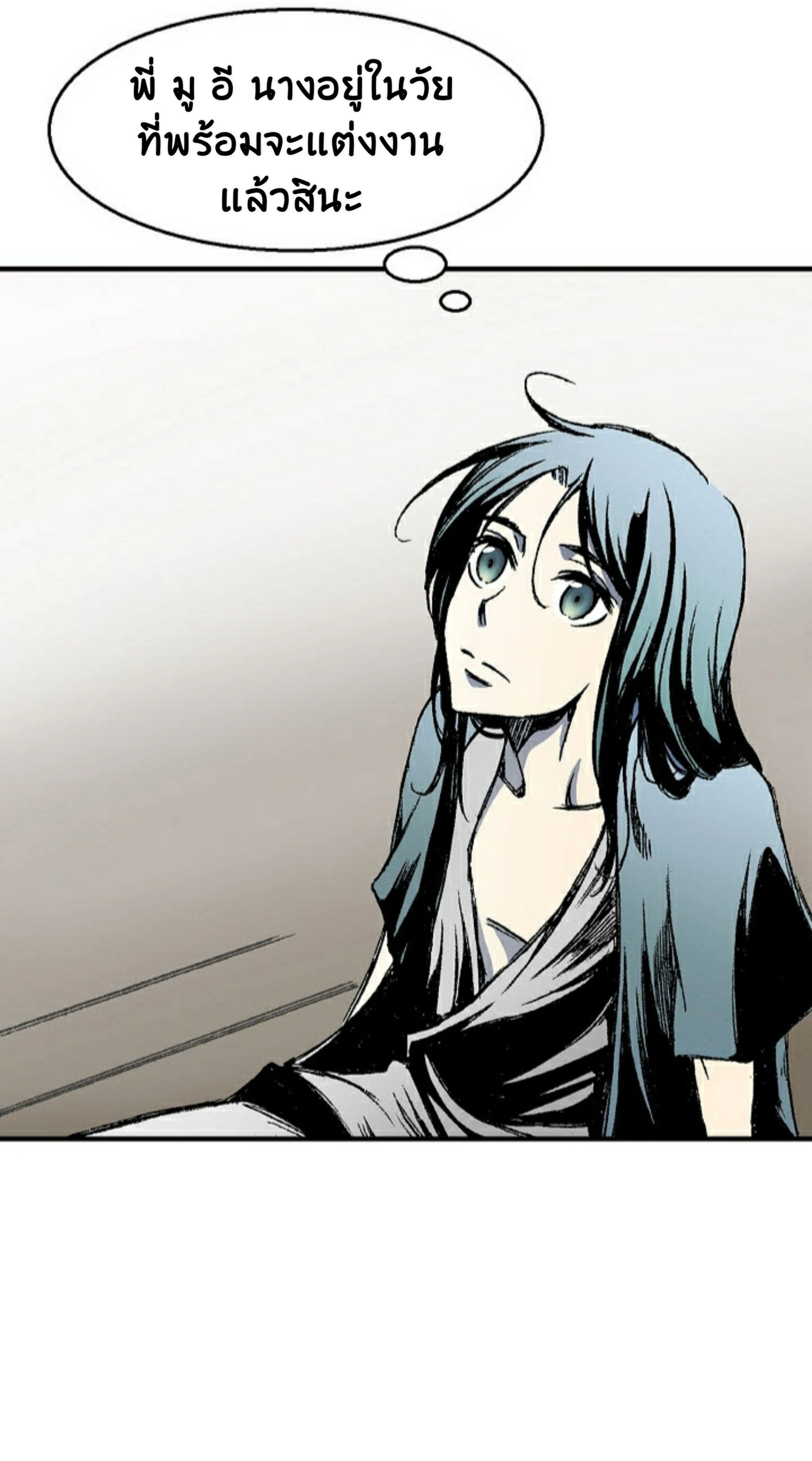 หน้าที่ 110