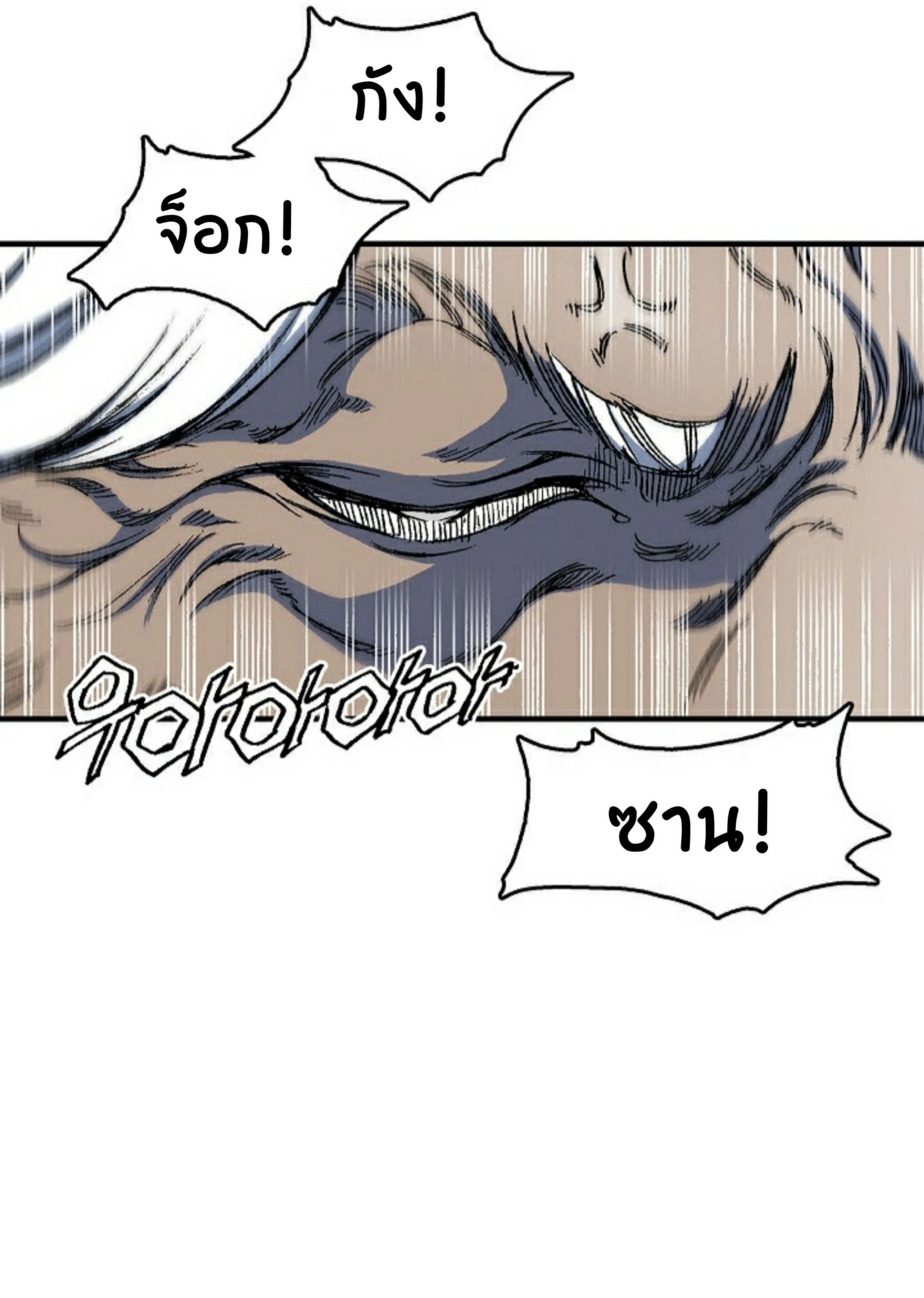 หน้าที่ 95