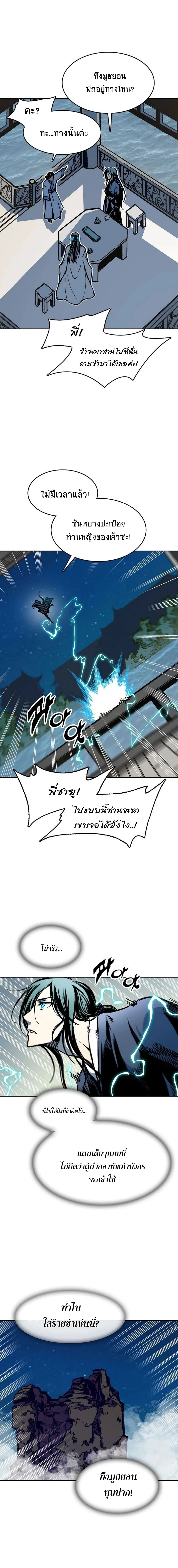 หน้าที่ 24