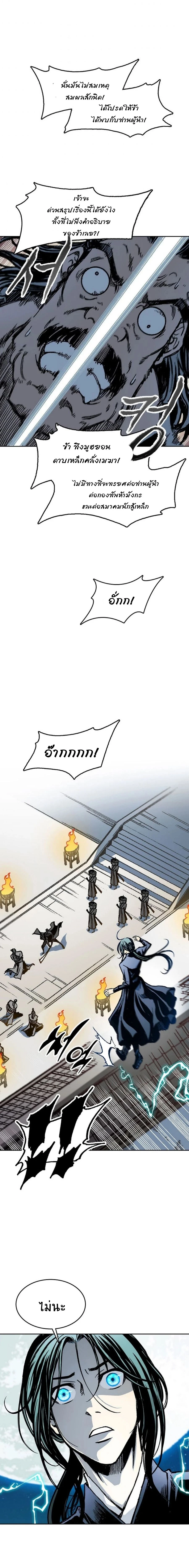 หน้าที่ 27