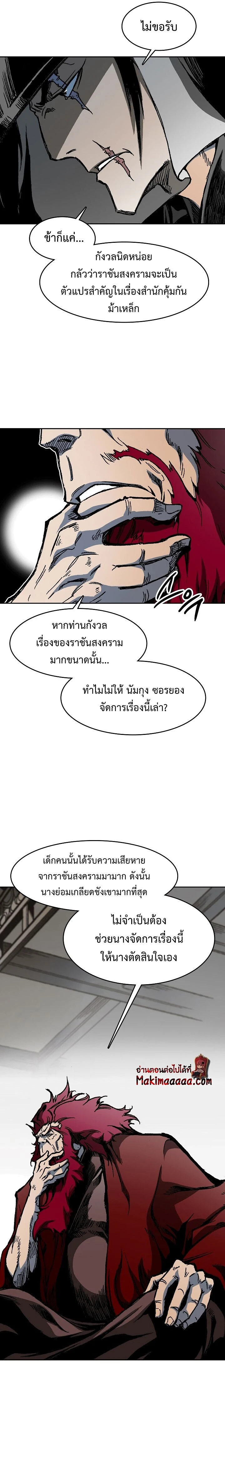 หน้าที่ 18