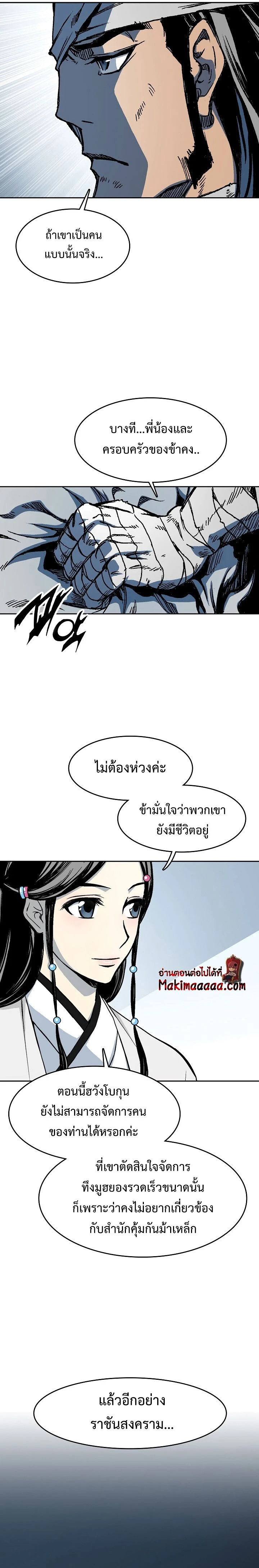 หน้าที่ 22