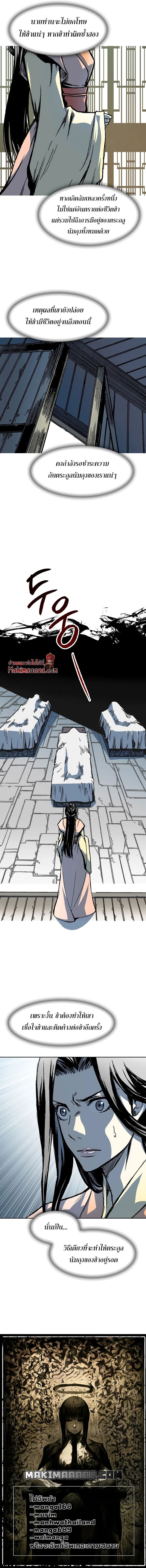 หน้าที่ 30