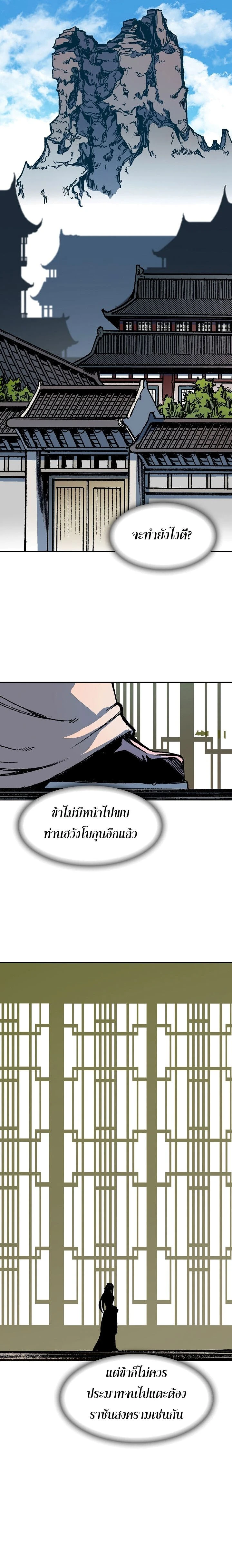 หน้าที่ 29