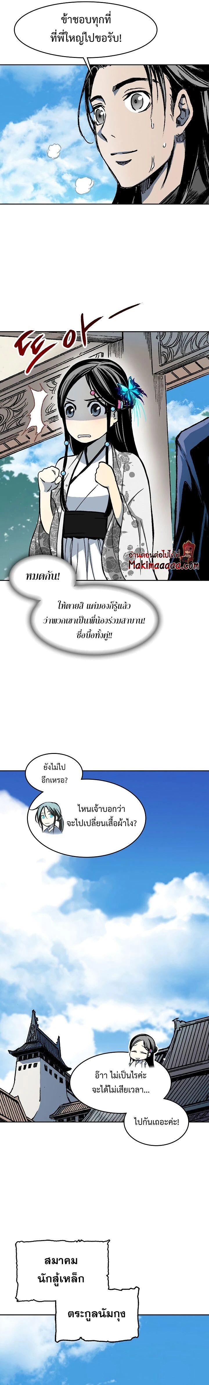 หน้าที่ 28