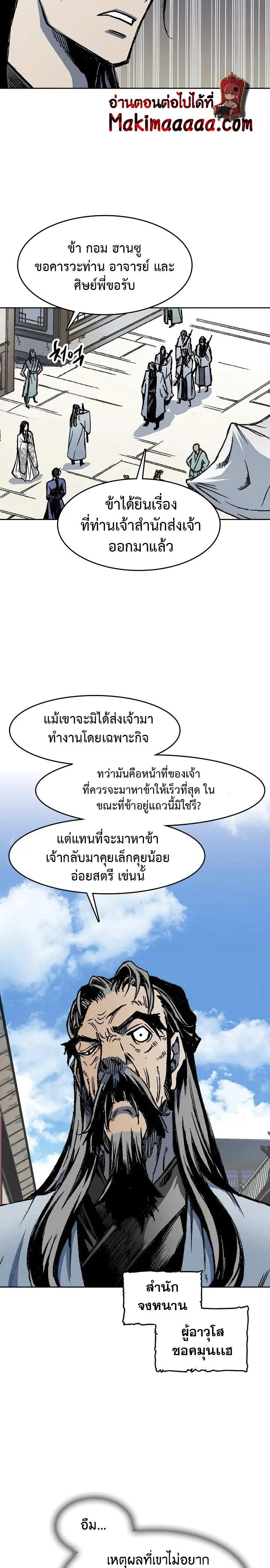 หน้าที่ 17