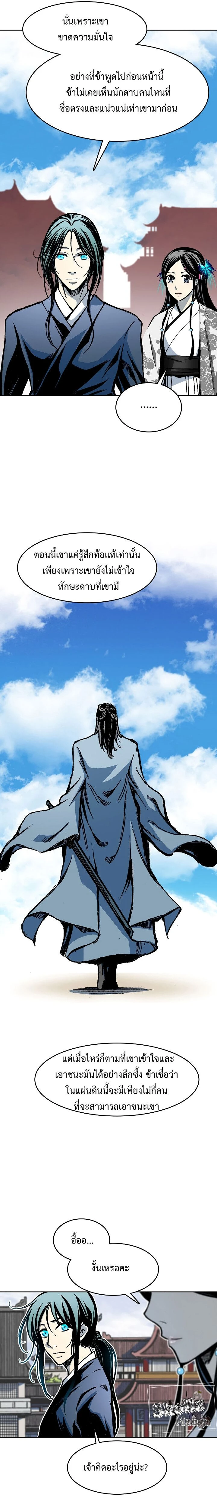 หน้าที่ 12