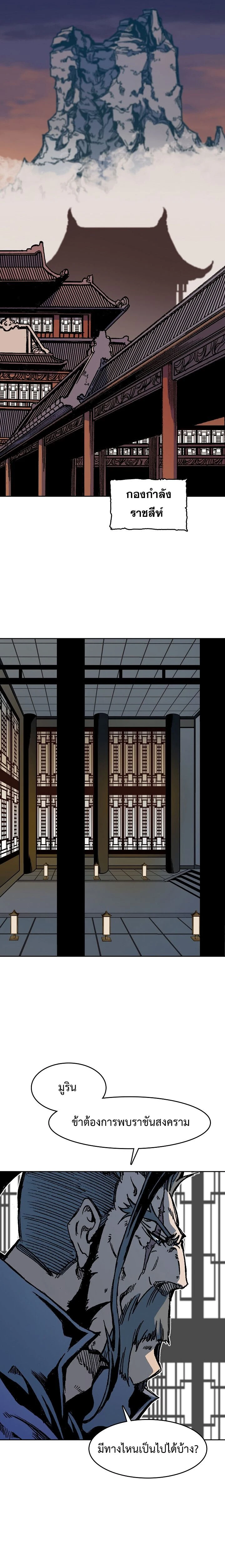 หน้าที่ 26